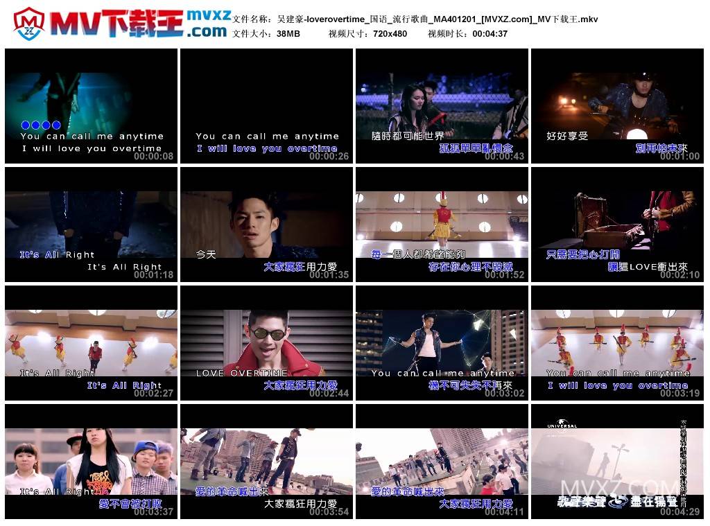 吴建豪-loverovertime_国语_流行歌曲_MA401201